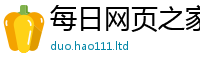 管家婆中特王中王即2025年最新资料大全官网入口